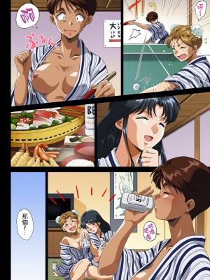 [S×Y] [ERONDON HEARTS (エンガワ卓)] 合宿へおいでよ! (スーパーリアル麻雀PV) [DL版]_06