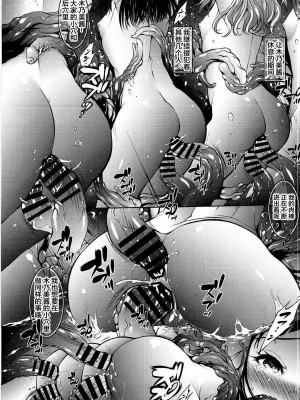 [不咕鸟汉化组] (C92) [モロトフカクテル (大輪田泊)] 無邪気の堕楽園EXP (無邪気の楽園)_19