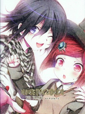 [沒有漢化] (ブレイクショット!7) [HONEY*CRUNCH (タマキ結)] 最後の夜の非虚構レンアイ。 (ニューダンガンロンパV3)_32