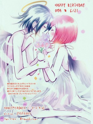 [沒有漢化] (ブレイクショット!7) [HONEY*CRUNCH (タマキ結)] 最後の夜の非虚構レンアイ。 (ニューダンガンロンパV3)_33