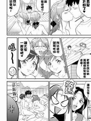 [S×Y] [ERONDON HEARTS (エンガワ卓)] 家庭教師にトライ (スーパーリアル麻雀) [DL版]_16