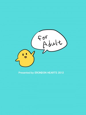 [S×Y] [ERONDON HEARTS (エンガワ卓)] 家庭教師にトライ (スーパーリアル麻雀) [DL版]_18