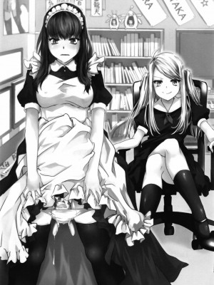 [EZR個人漢化] (C96) [咲乱舞 (咲・羅)] お嬢様はお嬢様で遊びたい_20