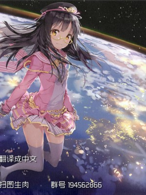 [无毒汉化组] (C89) [木星在住 (木星在住)] スクールアイドル引退して、オタサーの姫始めました (ラブライブ!)_23