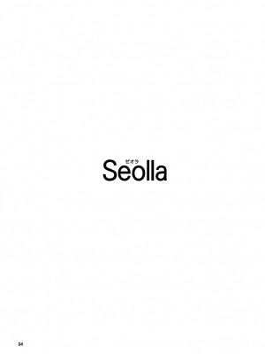 [黑条汉化] (C80) [JACK-POT (じゅら)] ゼオラ (スーパーロボット大戦)_03