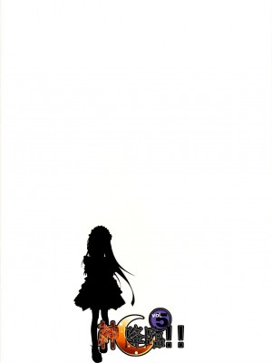 [冥月漢化組] (C76) [わんとんランド組合 (こまめ丸)] 我堕達師 (咲 -Saki-)_18