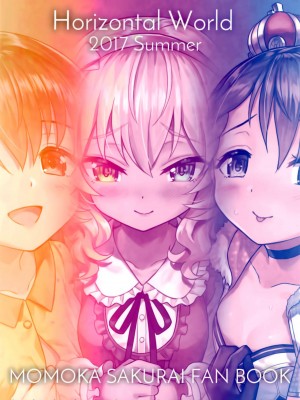 [绅士仓库汉化] (C92) [Horizontal World (またのんき▼)] ももいろカルテット3 TRIbute (アイドルマスター シンデレラガールズ)_28