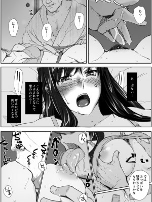 [None] 妄想咲子さん Vol.1-6_0135