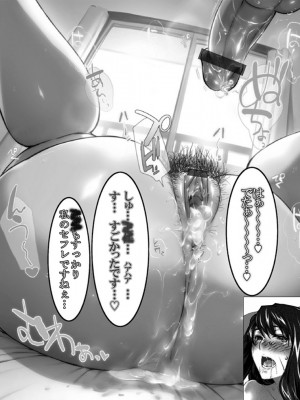 [None] 妄想咲子さん Vol.1-6_0320