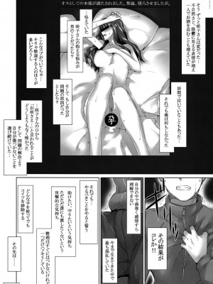 [None] 妄想咲子さん Vol.1-6_0322