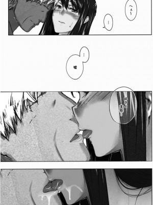 [None] 妄想咲子さん Vol.1-6_0377