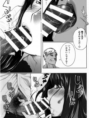 [None] 妄想咲子さん Vol.1-6_0388