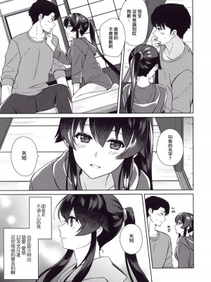 [Rosapersica (一ノ宮)] ヨルヤハギ 1-13_0397