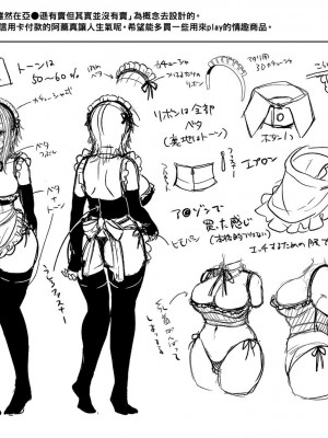 [UTEN+ (雨天あめか)] 俺の親友はTS(性転換)体質&nbsp;&nbsp;1-4 +番外篇_0248