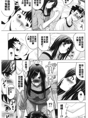 [ありのひろし] 美人三姉妹とラブホ始めましたっ！ 美人三姉妹們一起來開始經營賓館！ [風的工房]_0013