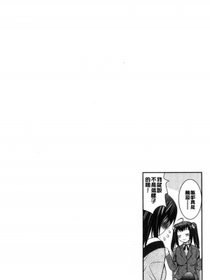 [ありのひろし] 美人三姉妹とラブホ始めましたっ！ 美人三姉妹們一起來開始經營賓館！ [風的工房]_0051