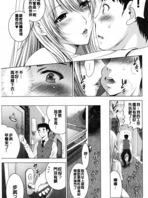 [ありのひろし] 美人三姉妹とラブホ始めましたっ！ 美人三姉妹們一起來開始經營賓館！ [風的工房]_0054