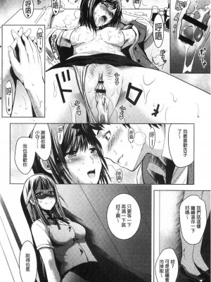 [ありのひろし] 美人三姉妹とラブホ始めましたっ！ 美人三姉妹們一起來開始經營賓館！ [風的工房]_0254