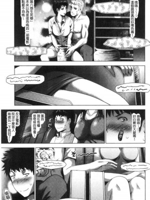 [ありのひろし] 美人三姉妹とラブホ始めましたっ！ 美人三姉妹們一起來開始經營賓館！ [風的工房]_0283