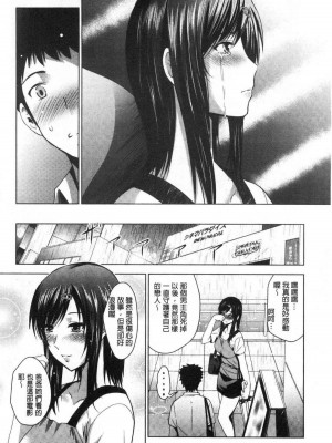 [ありのひろし] 美人三姉妹とラブホ始めましたっ！ 美人三姉妹們一起來開始經營賓館！ [風的工房]_0284