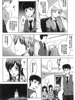 [ありのひろし] 美人三姉妹とラブホ始めましたっ！ 美人三姉妹們一起來開始經營賓館！ [風的工房]_0302