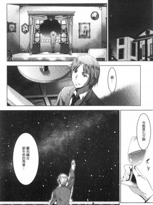 [ありのひろし] 美人三姉妹とラブホ始めましたっ！ 美人三姉妹們一起來開始經營賓館！ [風的工房]_0314