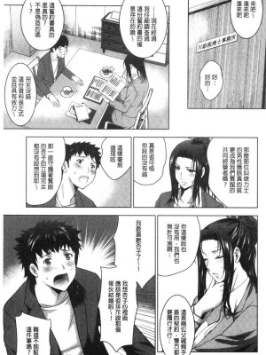 [ありのひろし] 美人三姉妹とラブホ始めましたっ！ 美人三姉妹們一起來開始經營賓館！ [風的工房]_0317