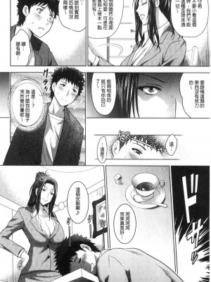 [ありのひろし] 美人三姉妹とラブホ始めましたっ！ 美人三姉妹們一起來開始經營賓館！ [風的工房]_0318