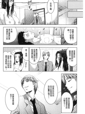 [ありのひろし] 美人三姉妹とラブホ始めましたっ！ 美人三姉妹們一起來開始經營賓館！ [風的工房]_0334