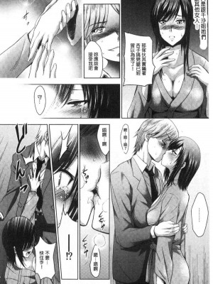 [ありのひろし] 美人三姉妹とラブホ始めましたっ！ 美人三姉妹們一起來開始經營賓館！ [風的工房]_0368