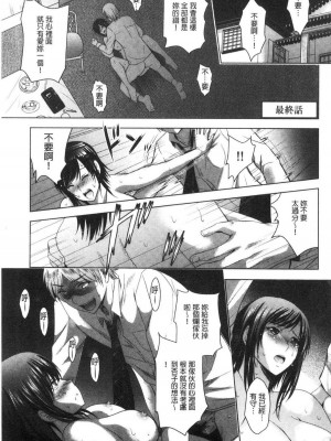 [ありのひろし] 美人三姉妹とラブホ始めましたっ！ 美人三姉妹們一起來開始經營賓館！ [風的工房]_0375