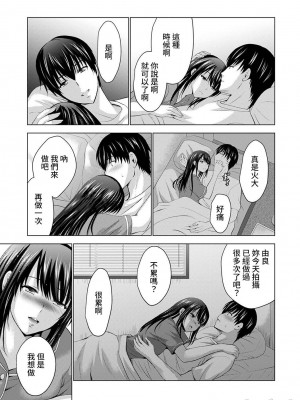 [ありのひろし] 僕の彼女が不在中に、彼女の親友のAV女優とハメまくった日々の断片 1-8_0135