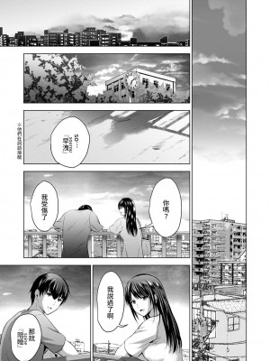 [ありのひろし] 僕の彼女が不在中に、彼女の親友のAV女優とハメまくった日々の断片 1-8_0172