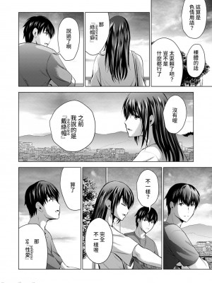 [ありのひろし] 僕の彼女が不在中に、彼女の親友のAV女優とハメまくった日々の断片 1-8_0173