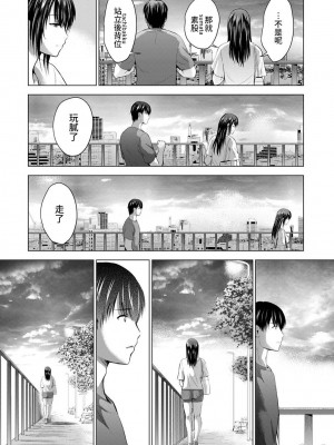 [ありのひろし] 僕の彼女が不在中に、彼女の親友のAV女優とハメまくった日々の断片 1-8_0175