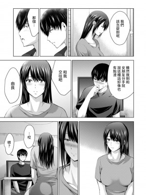 [ありのひろし] 僕の彼女が不在中に、彼女の親友のAV女優とハメまくった日々の断片 1-8_0185