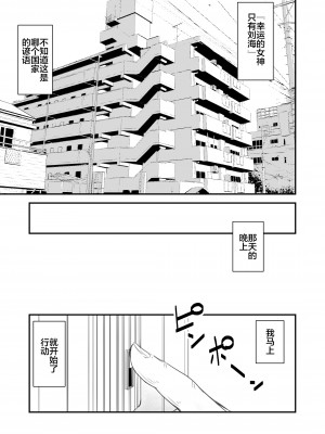 [いきぎれ商会 (れんする)] 償い妻 1-5+番外編 [不咕鸟汉化组]_0105