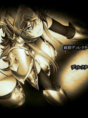 [高清封面圖] 巨乳女戦士・土下座○○「ちくしょうっ……アタシはお前の思い通りになんか、ならないからな……！」[ルネ]_2611