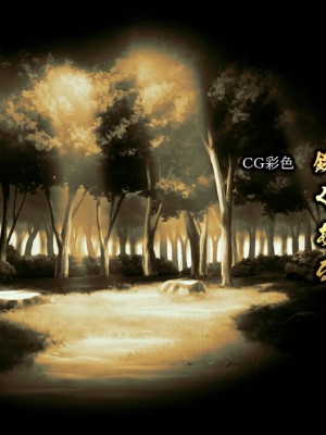 [高清封面圖] 巨乳女戦士・土下座○○「ちくしょうっ……アタシはお前の思い通りになんか、ならないからな……！」[ルネ]_2615