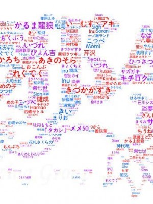 [50on! (愛上陸)] イジラレ～復讐催眠～合集版（1-9话+8P小冊子）_0246