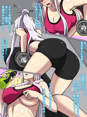 [スピードルドーユ (桃生夏綺)] HなO (ヘヴィーオブジェクト)_079