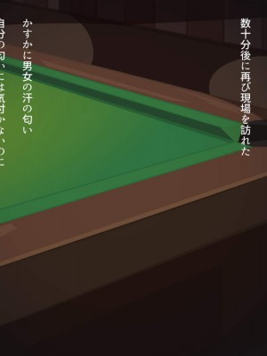 [スピードルドーユ (桃生夏綺)] HなO (ヘヴィーオブジェクト)_036