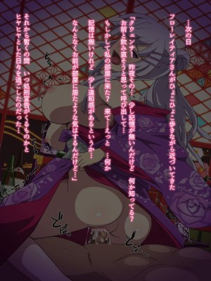 [スピードルドーユ (桃生夏綺)] HなO (ヘヴィーオブジェクト)_014