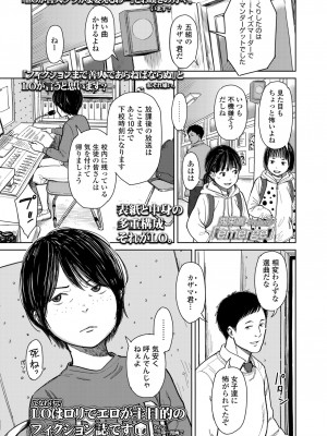 COMIC LO 2022-06_003