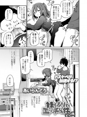 COMIC LO 2022-06_055