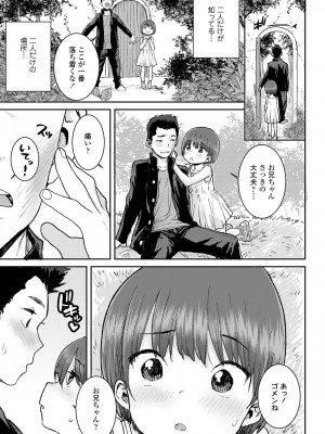 COMIC LO 2022-06_171