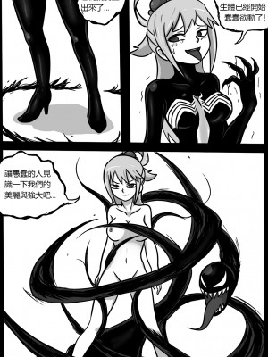 [BLACKFTOS] 为美好的世界献上毒液! (この素晴らしい世界に祝福を!) [中国語]_36