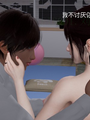 [G7] 星夢蒼穹 06 濫失花枝_016