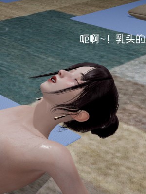 [G7] 星夢蒼穹 06 濫失花枝_025