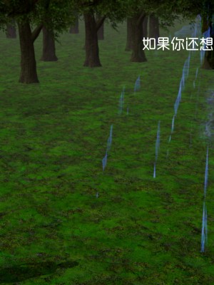 [G7] 星夢蒼穹 06 濫失花枝_163